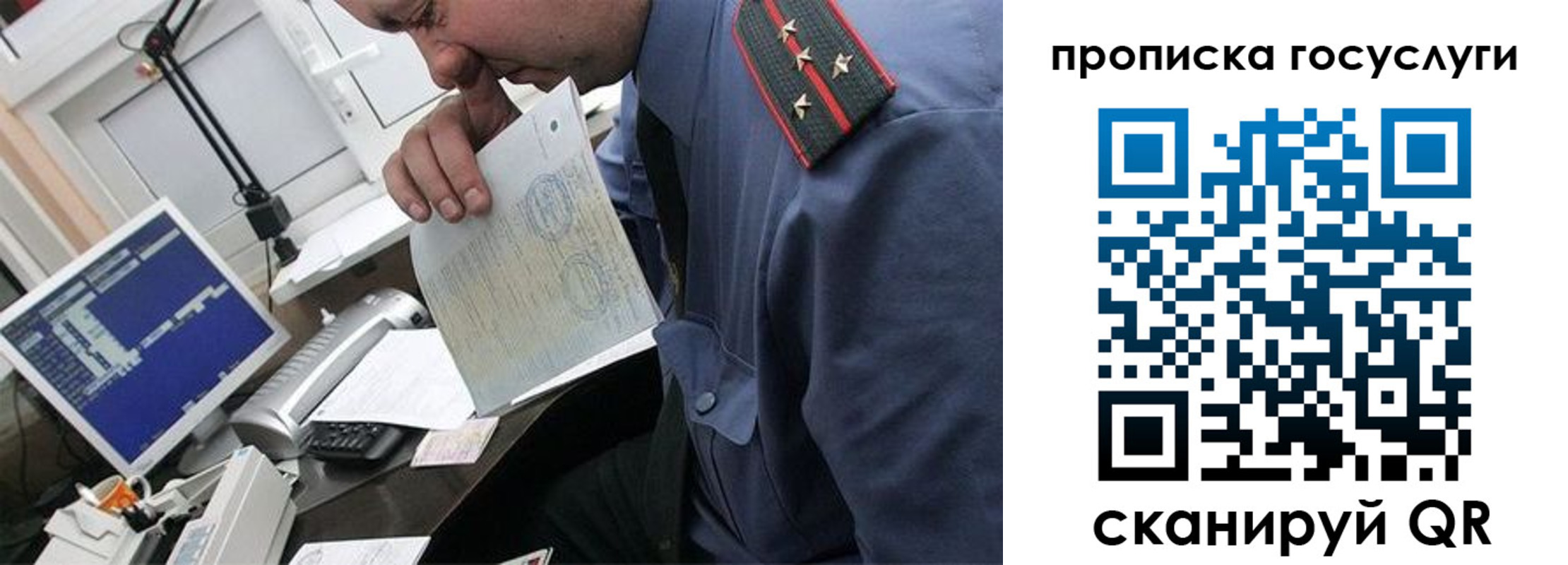 прописка для кредита в Набережных Челнах