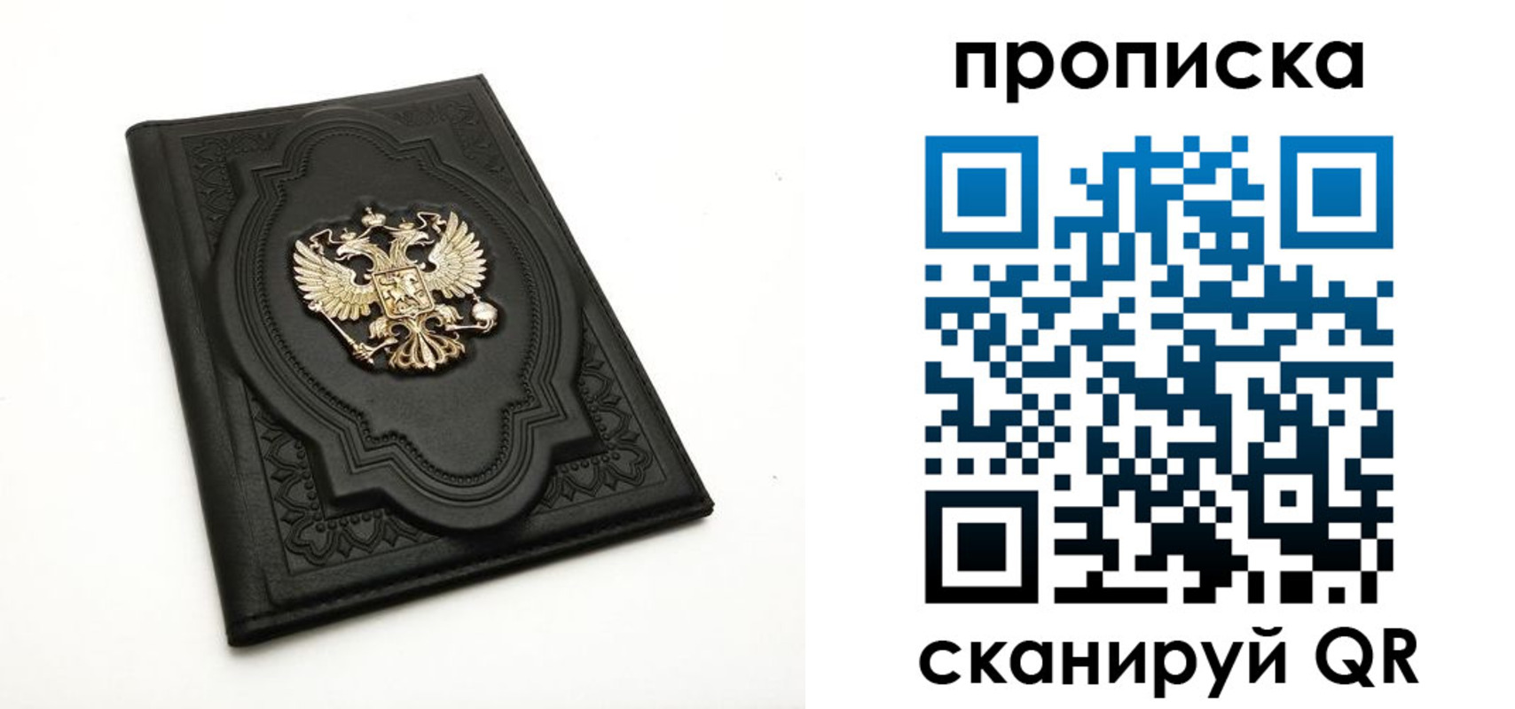 временная регистрация адрес в Набережных Челнах
