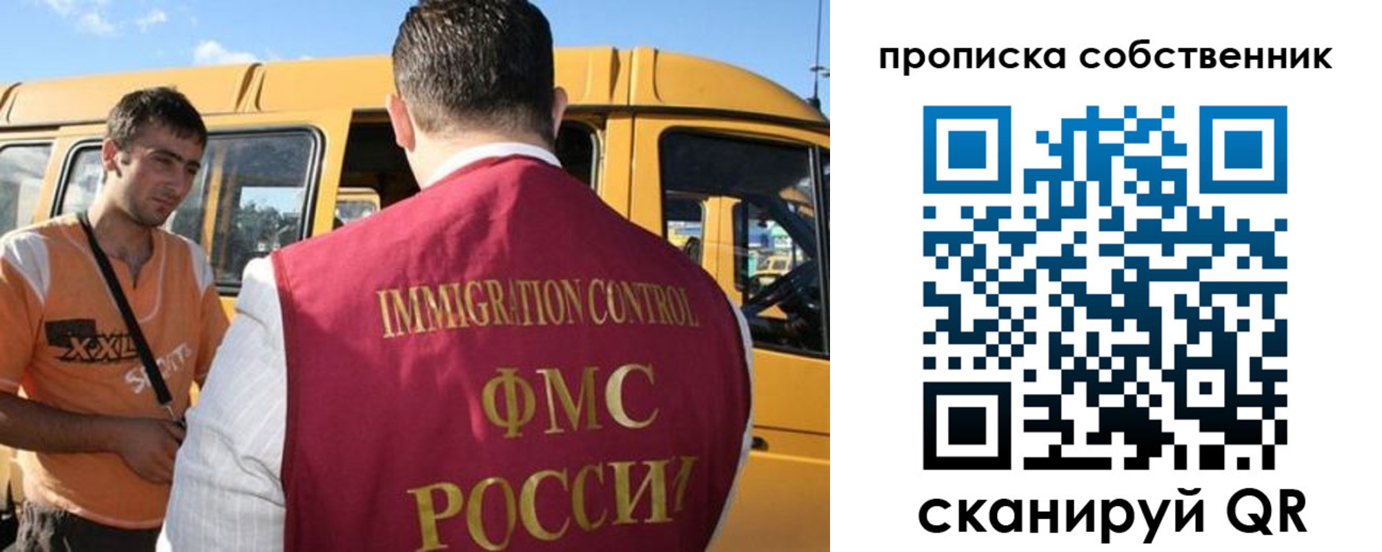 прописка для военкомата в Набережных Челнах